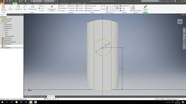 КАК СОЗДАТЬ ФЛЕШКУ В AUTODESK INVENTOR (ЧАСТЬ 3)