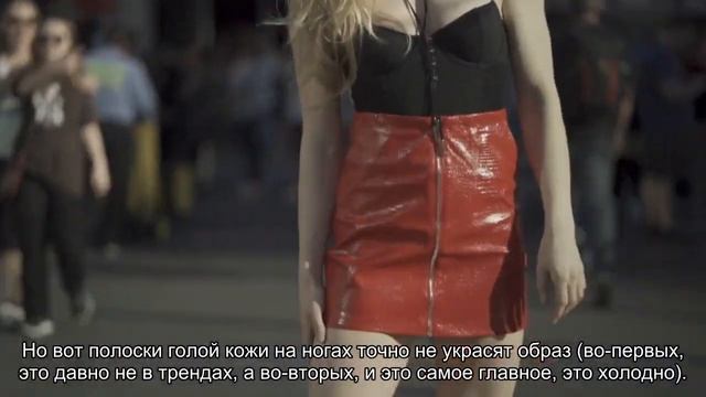 Скинни, мини и костюм: с чем носить челси смотреть онлайн