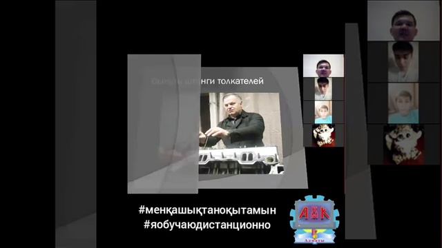 Мастер производственного обучения Алматинского многопрофильного колледжа Тураров Айдарбек Рысбекулы смотреть онлайн