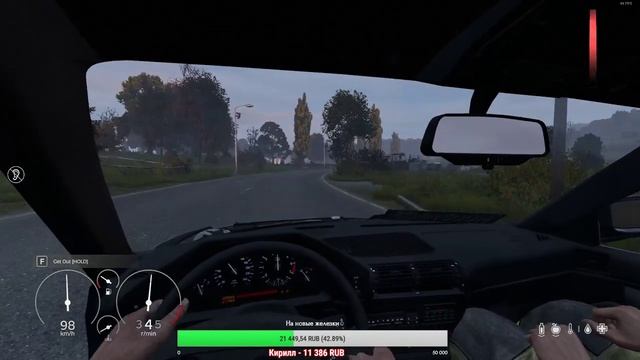 Dayz 1.05 - «Ночной дозор» [422] смотреть онлайн