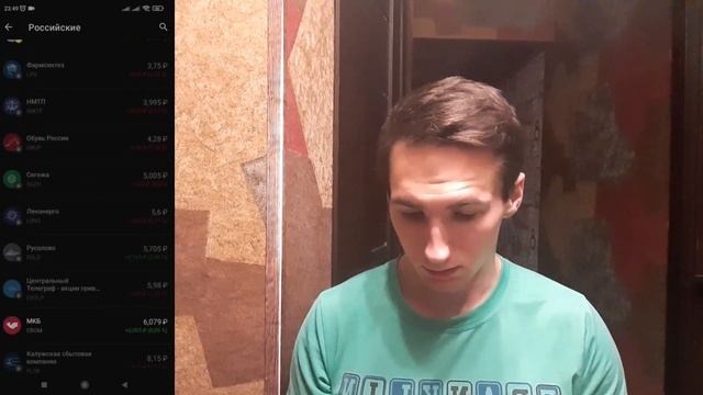 Какие акции можно купить до 150 -200₽. Новый Б.С. под дивиденды и купоны смотреть онлайн