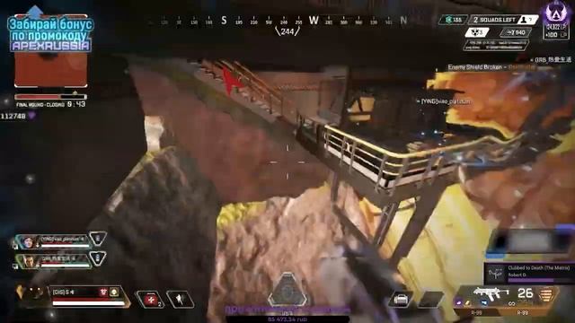 Михаил Стени показал Секретную Ротацию под Карту смотреть онлайн