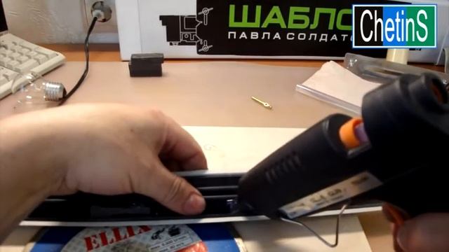 Пылеотвод на шаблон Павла Солдатова смотреть онлайн