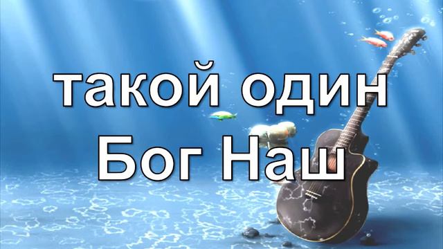Ритм Благодати Hillsong Ритм благодати 2012 смотреть онлайн