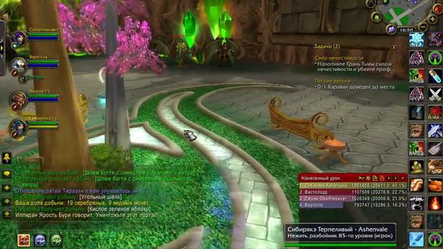 Вот как надо дамажить за танка смотреть онлайн