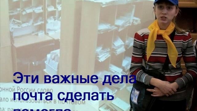 мир профессий в нашей школе смотреть онлайн