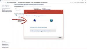 Не работает интернет-горит желтый восклицательный знак. На значке сеть.
