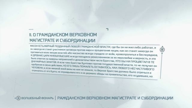 Прохождение Assassin's Creed 3 - Часть 60 — Полное исследование: Бостон [Тоннели] смотреть онлайн