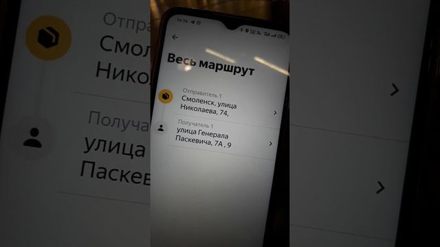 Баловство по дороге домой #деньги #яндекс #хештег #зима смотреть онлайн