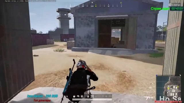 В погоню за сковородой.Стрим 25.11.21 - PlayerUnknown's Battlegrounds. смотреть онлайн
