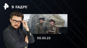 Операция "Неман" на канале РЕН ТВ