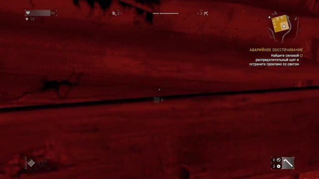 Прохождение Dying Light #6 "Даём пинки под зад" смотреть онлайн