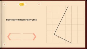 Пифагория. Тема 16. Биссектрисы