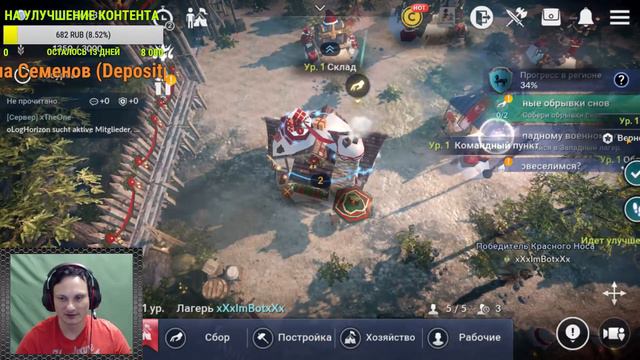 Black Desert Mobile→Мой первый стрим смотреть онлайн