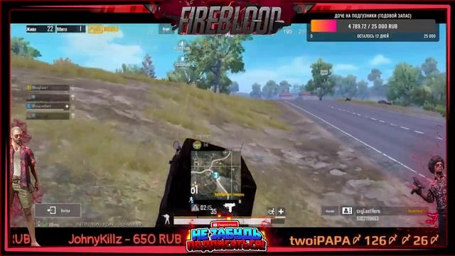 стрим PUBG MOBILE 100 лайков и кастомка смотреть онлайн