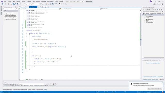 Сверточный автокодировщик смотреть онлайн