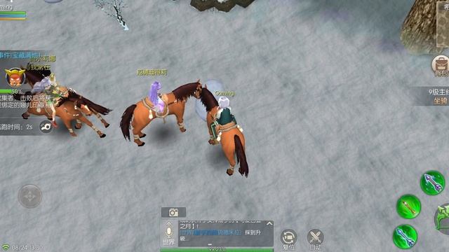 [Android/IOS] Mabinogi (洛奇重生) - MMORPG Gameplay смотреть онлайн