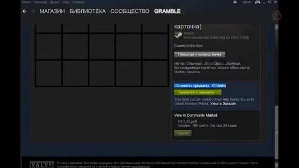 Steam money - как заработать на другие игры в стиме!