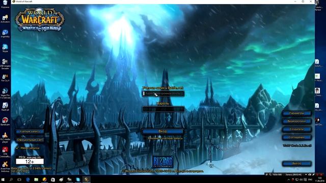 Как начать играть в World of Warcraft: Wrath of the Lich King пиратку. смотреть онлайн