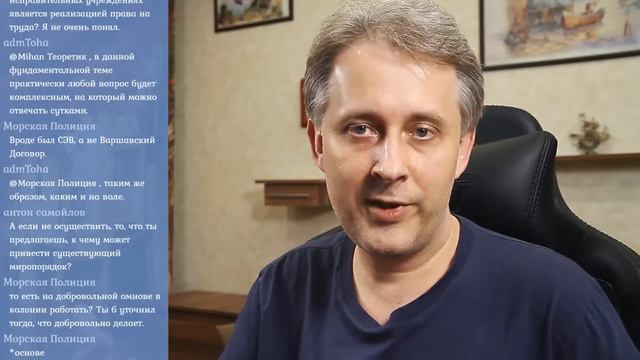 02 - Экономика будущего: Цели системы и их нюансы смотреть онлайн