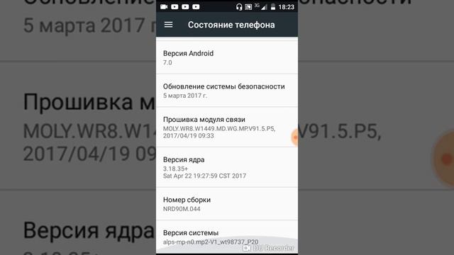 Почти бесконечная зарядка смотреть онлайн