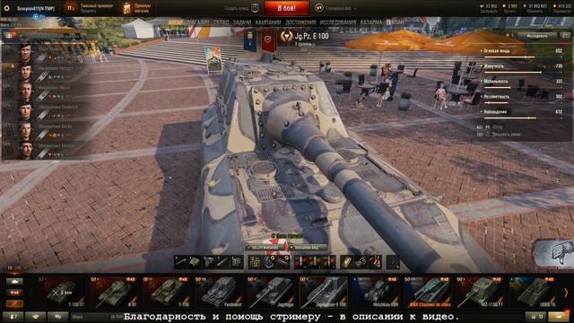 WoT: Ночной тихий стрим. ПТ Германии 8-10 лвл и ЛТ СССР 10 лвл. смотреть онлайн