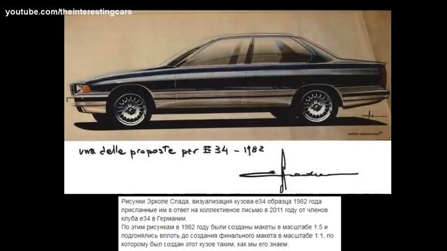 Как иначе могли выглядеть знаменитые серийные автомобили!!! Предсерийные образцы и прототипы. смотреть онлайн