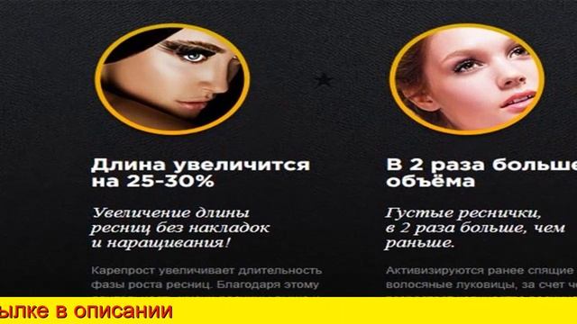 Карепросто