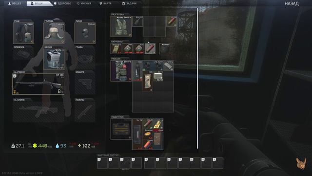Стрим #47 | Escape From Tarkov | 0.12.10 | Пугаем ЧВК дробовиком смотреть онлайн