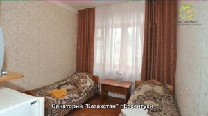 Санаторий Казахстан, Ессентуки