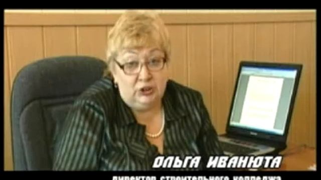 Комсомольский-на-Амуре строительный колледж смотреть онлайн