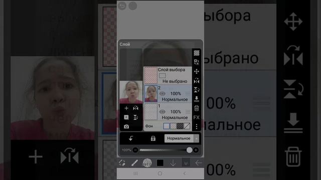 делаю усы как хотели смотреть онлайн