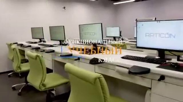 Помещения для проведения тренингов, мастер-классов и семинаров в Артикон смотреть онлайн
