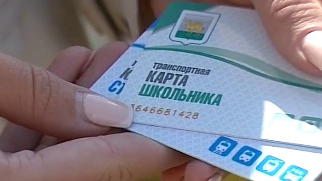 Сюжет Проездные карты для студентов и школьников смотреть онлайн
