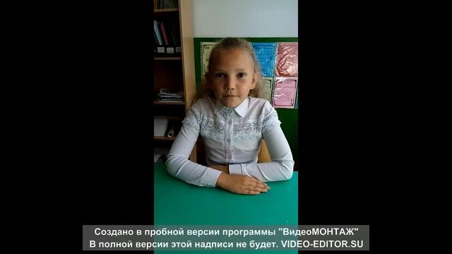 поздравление на День учителя от 2 и 4 классов смотреть онлайн