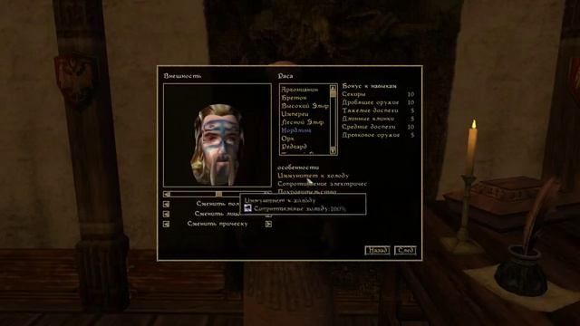 The Elder Scrolls III: Morrowind прохождение часть 1 смотреть онлайн