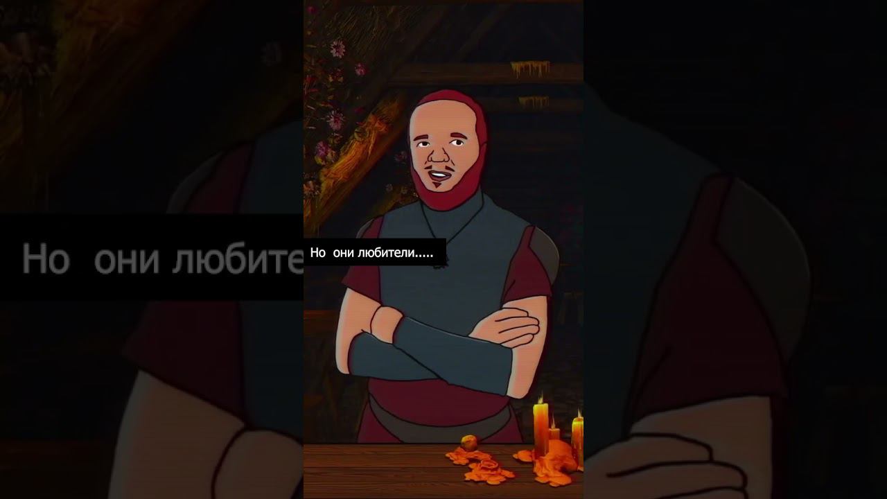 Однажды в таверне #witcher #ведьмак #вор #witcher3 #ведьмак3 смотреть онлайн