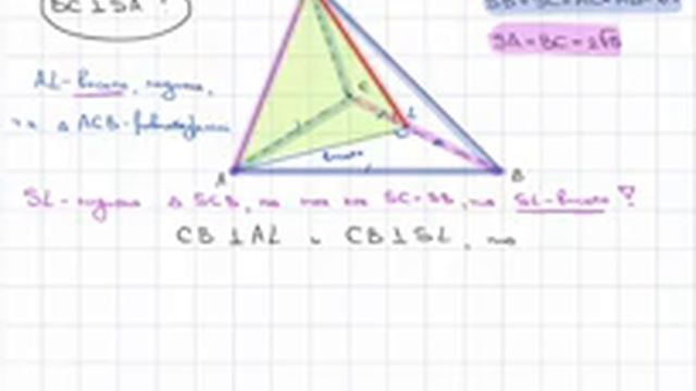EGE 14 2019 смотреть онлайн