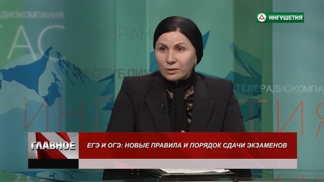 ГЛАВНОЕ ЕГЭ 2021 27052021 смотреть онлайн