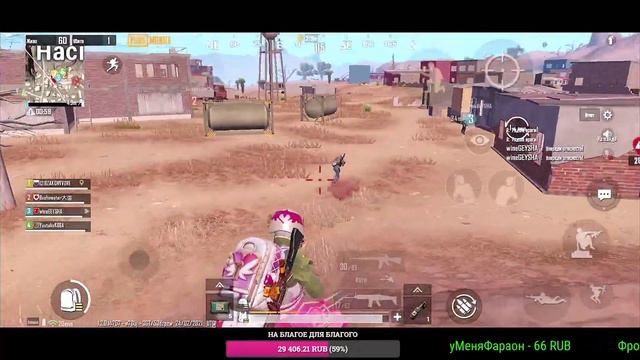1218❤️ Stream live ❤️ PUBG MOBILE 1218ZAKONVVORE смотреть онлайн