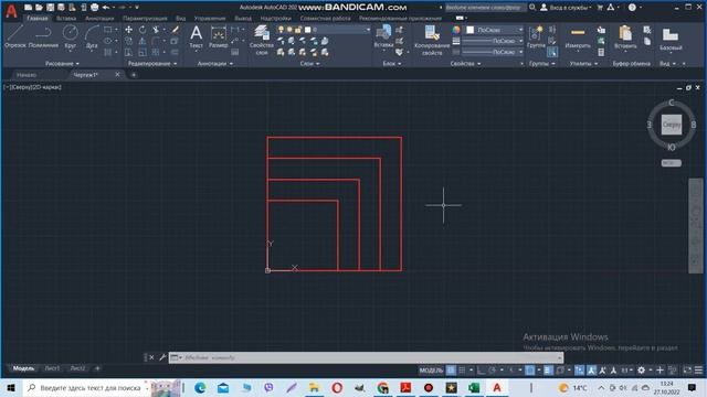 Робота в AutoCAD : Прямокутник 1-3 смотреть онлайн