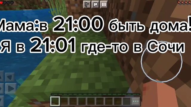жиза.