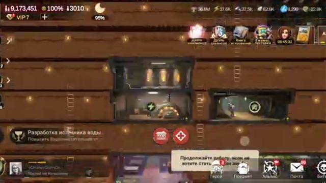 last fortress лайфхаки??? смотреть онлайн