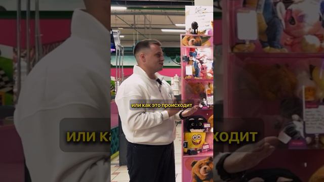 «Вечные» и «временные» трендовые игрушки! Откуда они берутся и кто их классифицирует? смотреть онлайн