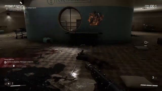 Atomic heart адское рубилово под трава у дома смотреть онлайн