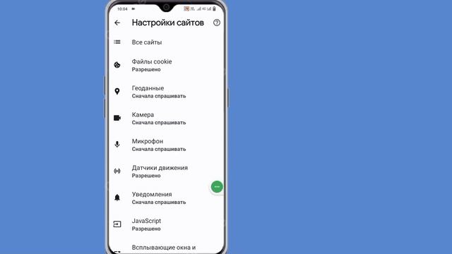 Как отключить блокировку рекламы в Google Chrome на Android (новое обновление) смотреть онлайн