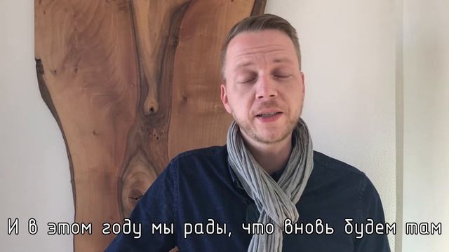 SAICOS на Чемпионате Паркетных Специальностей. смотреть онлайн
