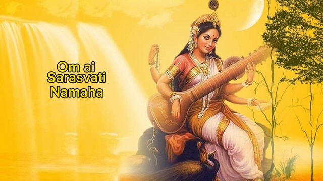 Мантра богине Сарасвати.
