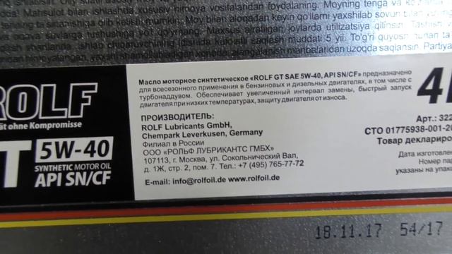 Лайфхак при замене моторного масла смотреть онлайн