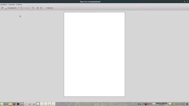 Как отсканировать документ в pdf файл на Linux. смотреть онлайн